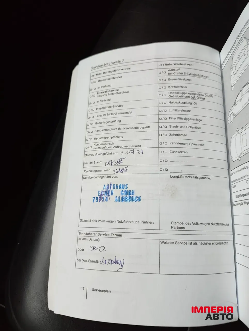 Volkswagen Touareg - фото 37