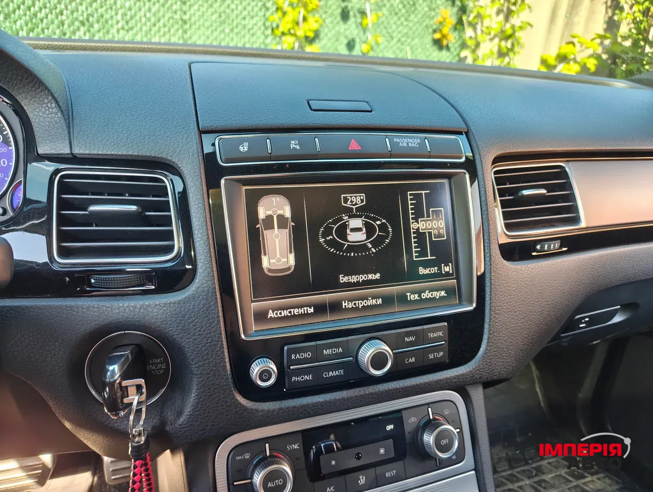 Volkswagen Touareg - фото 11