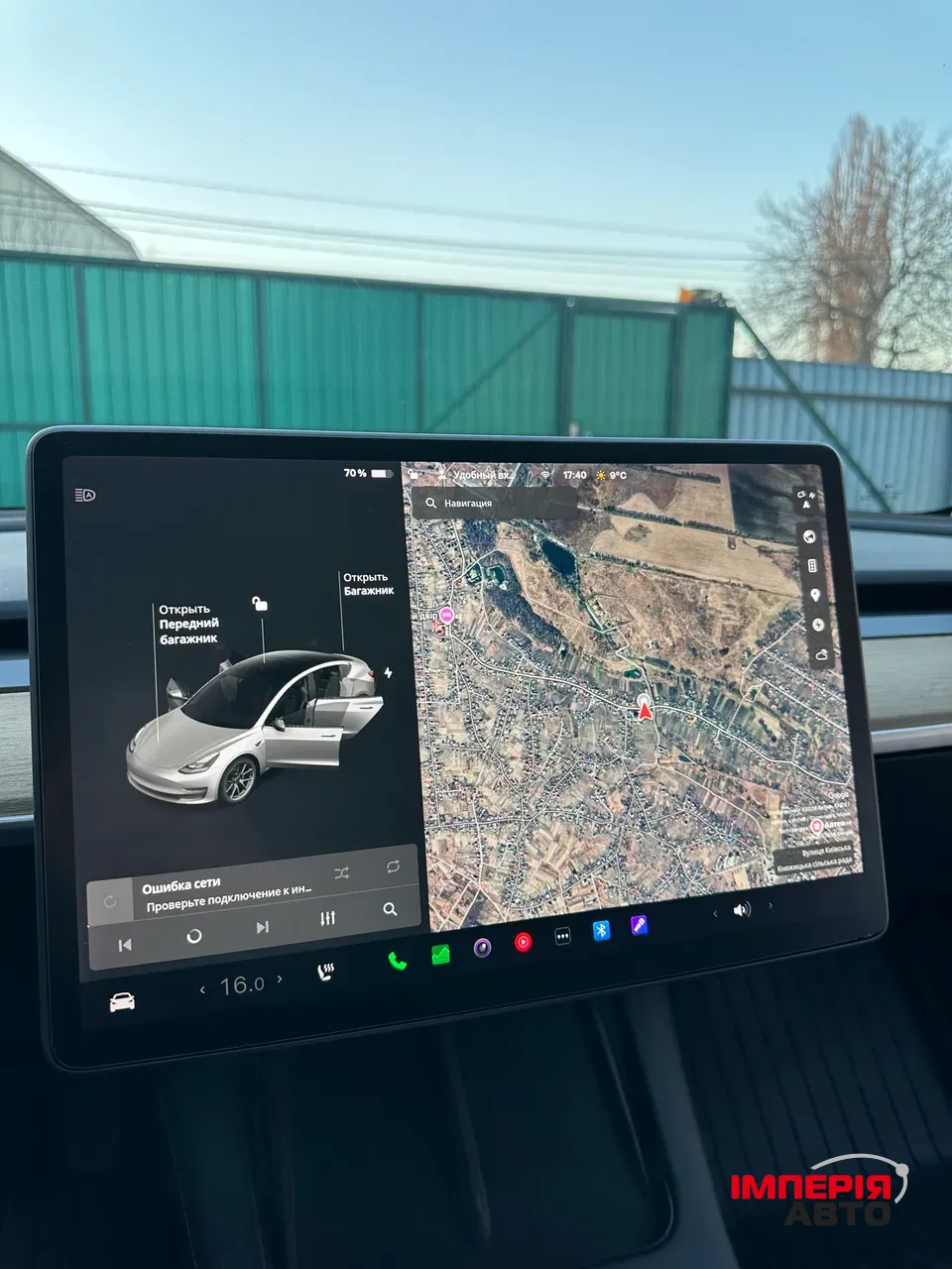 Tesla Model 3 - фото 14