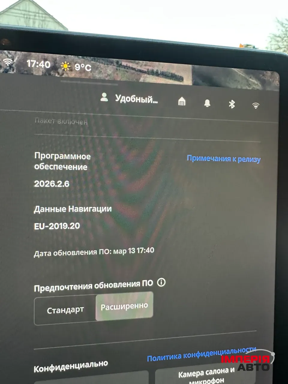 Tesla Model 3 - фото 16