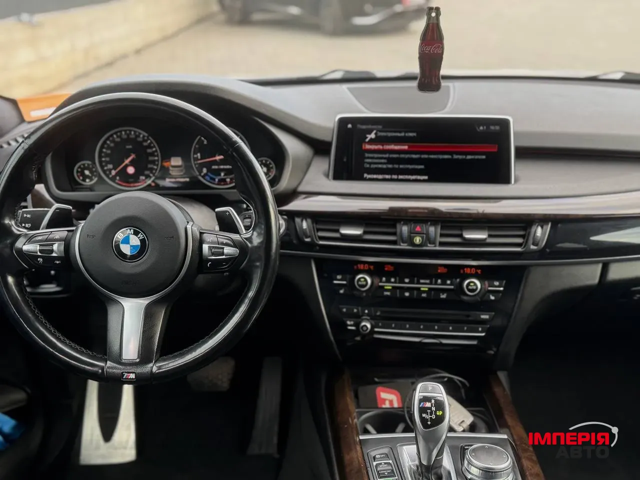 BMW X5 M - фото 13