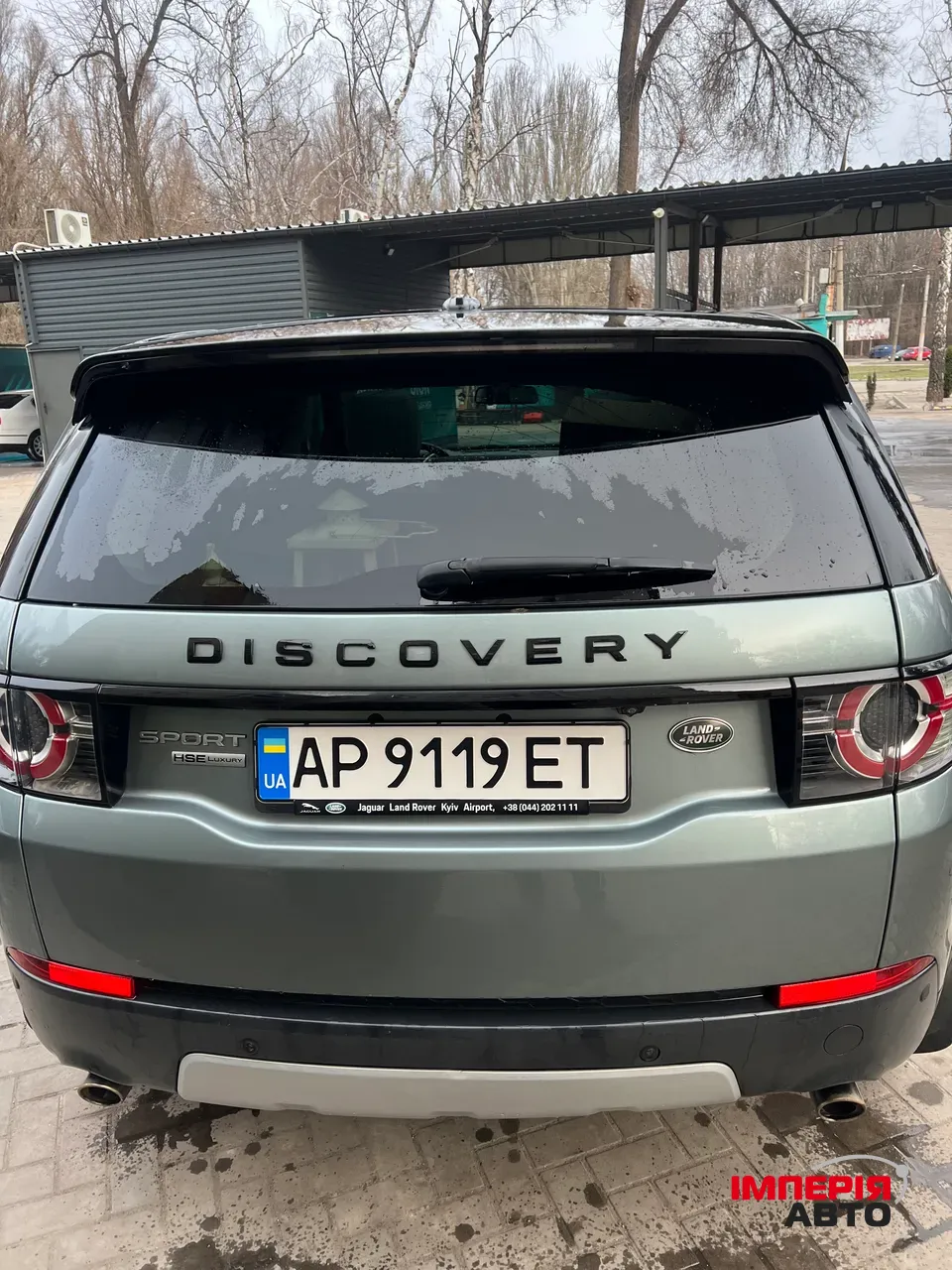 Land Rover Discovery Sport - фото 2