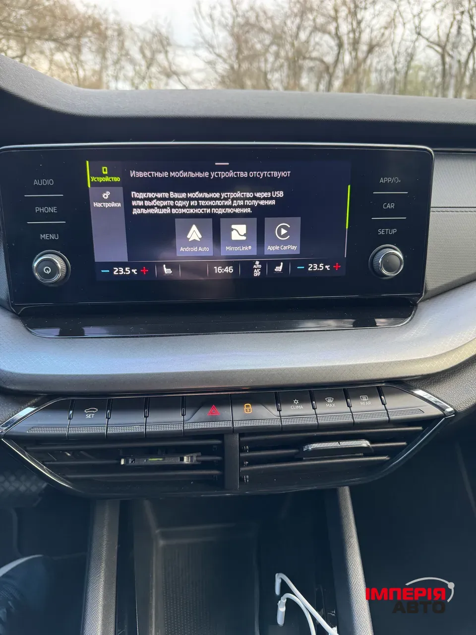 Skoda Octavia - фото 10