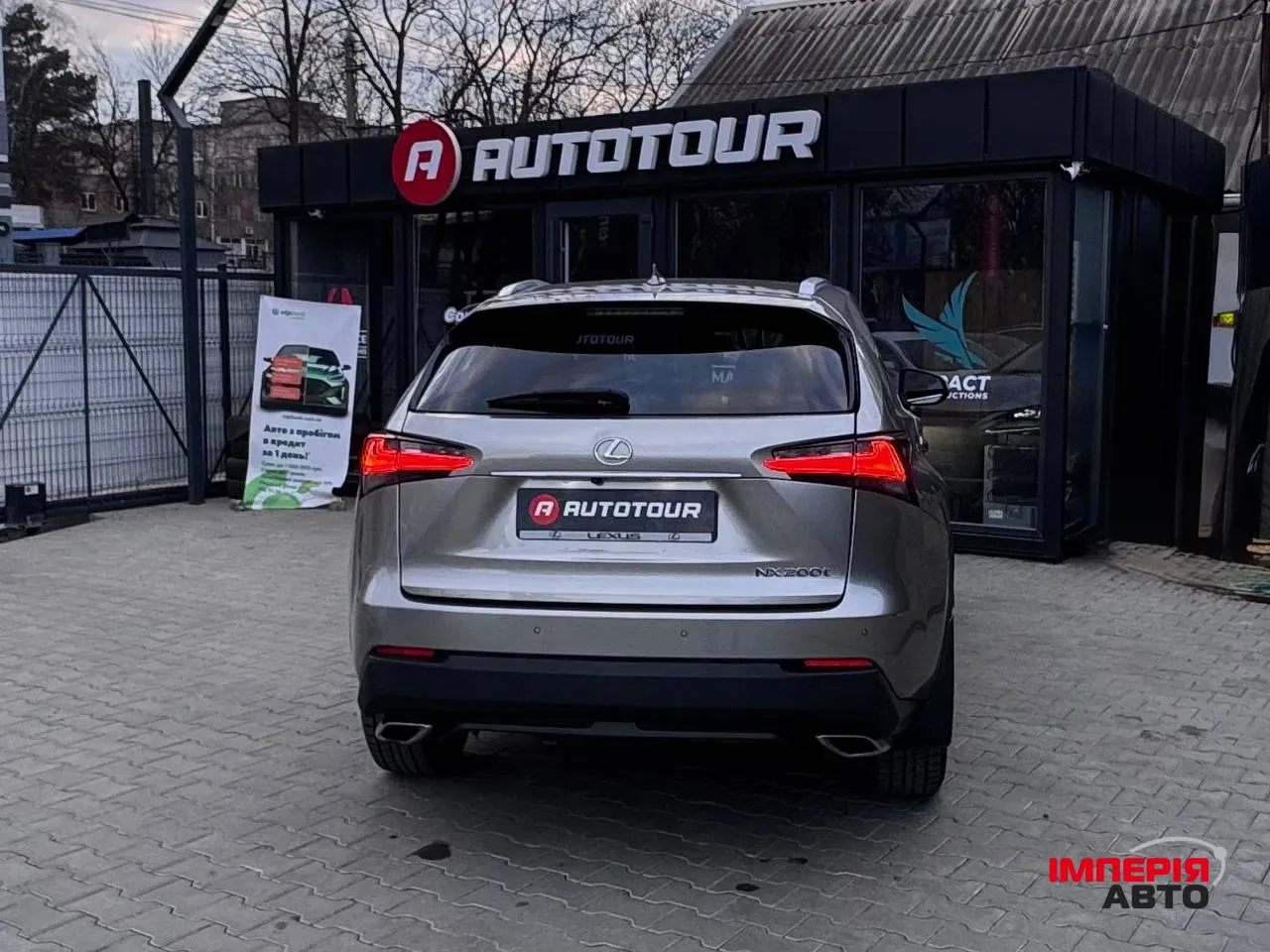 Lexus NX - фото 11
