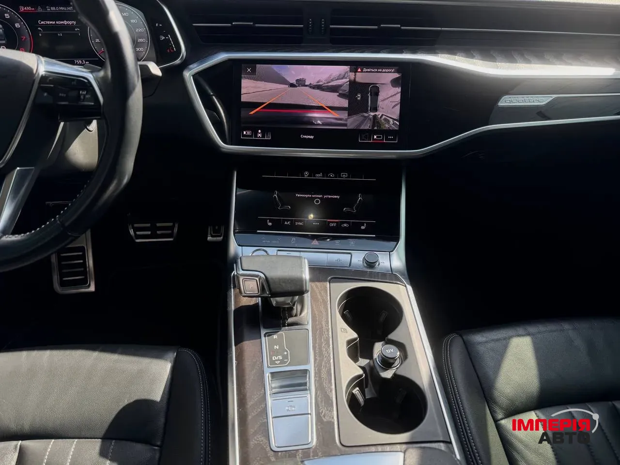 Audi A6 - фото 7