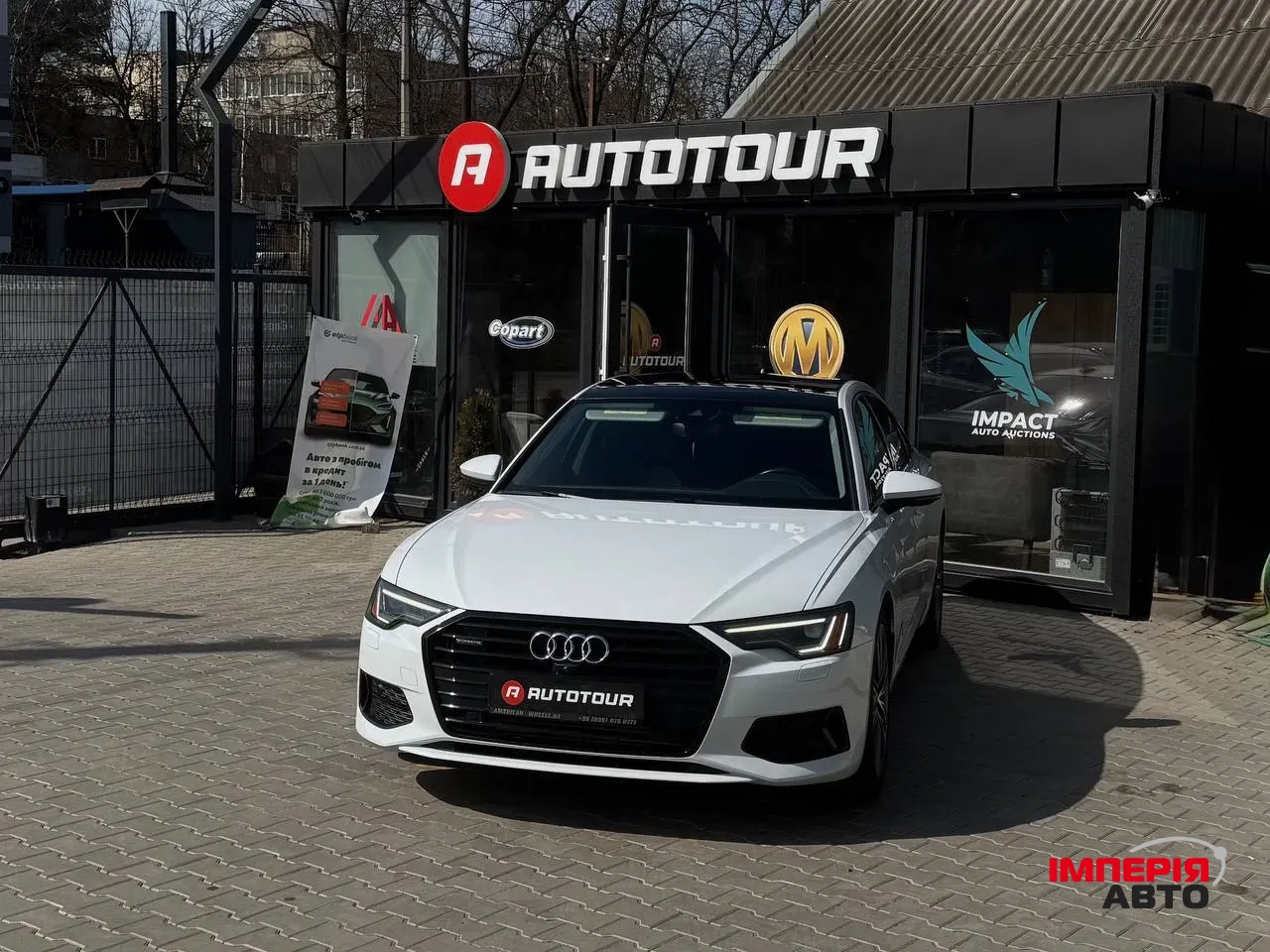 Audi A6 - фото 1