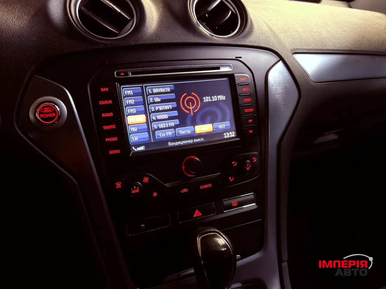 Ford Mondeo - фото 16