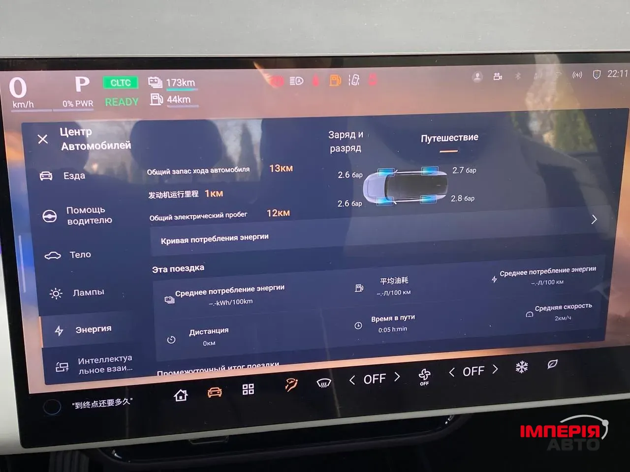 Mazda EZ-60 - фото 54