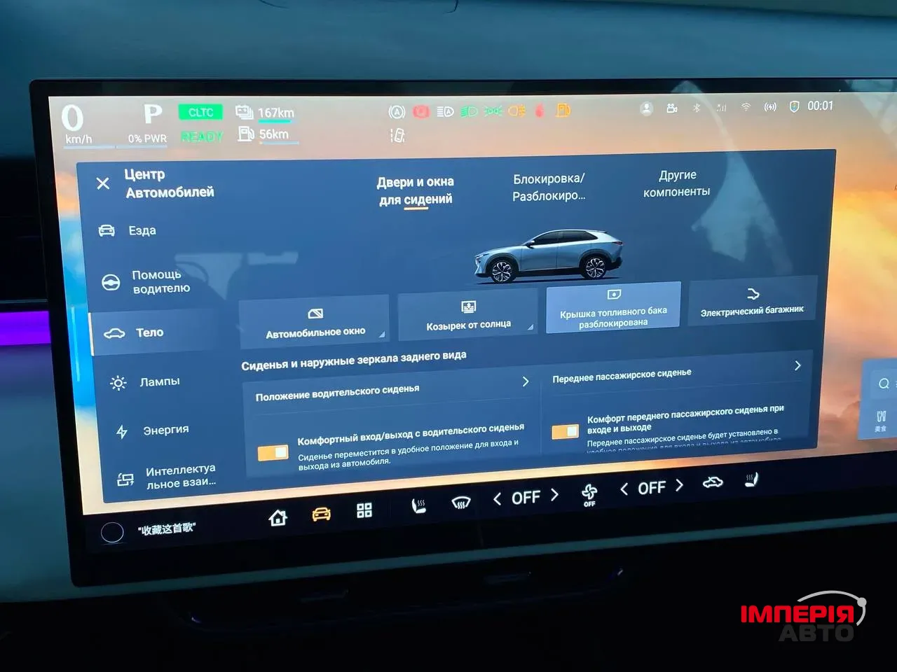 Mazda EZ-60 - фото 61