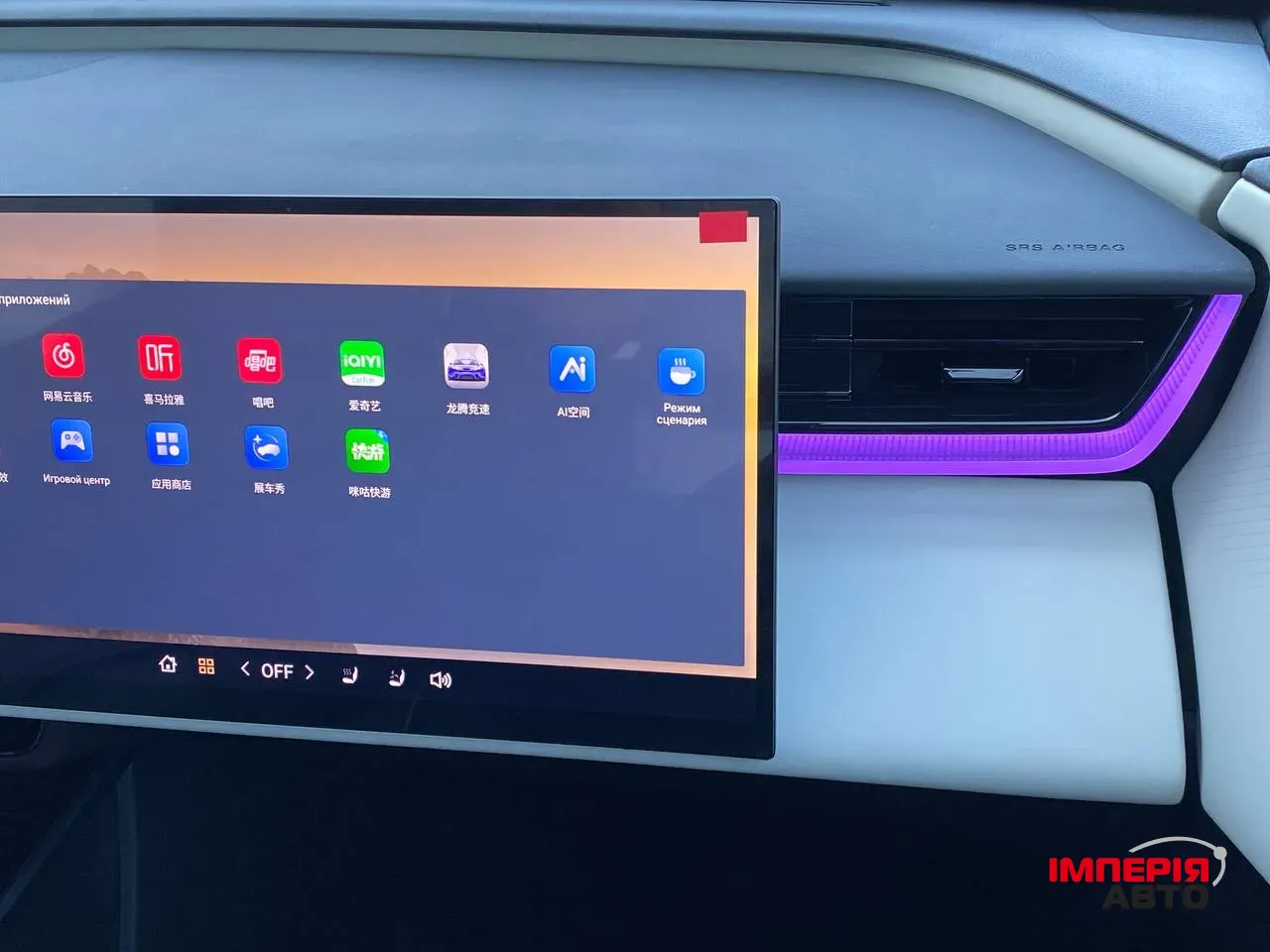 Mazda EZ-60 - фото 64