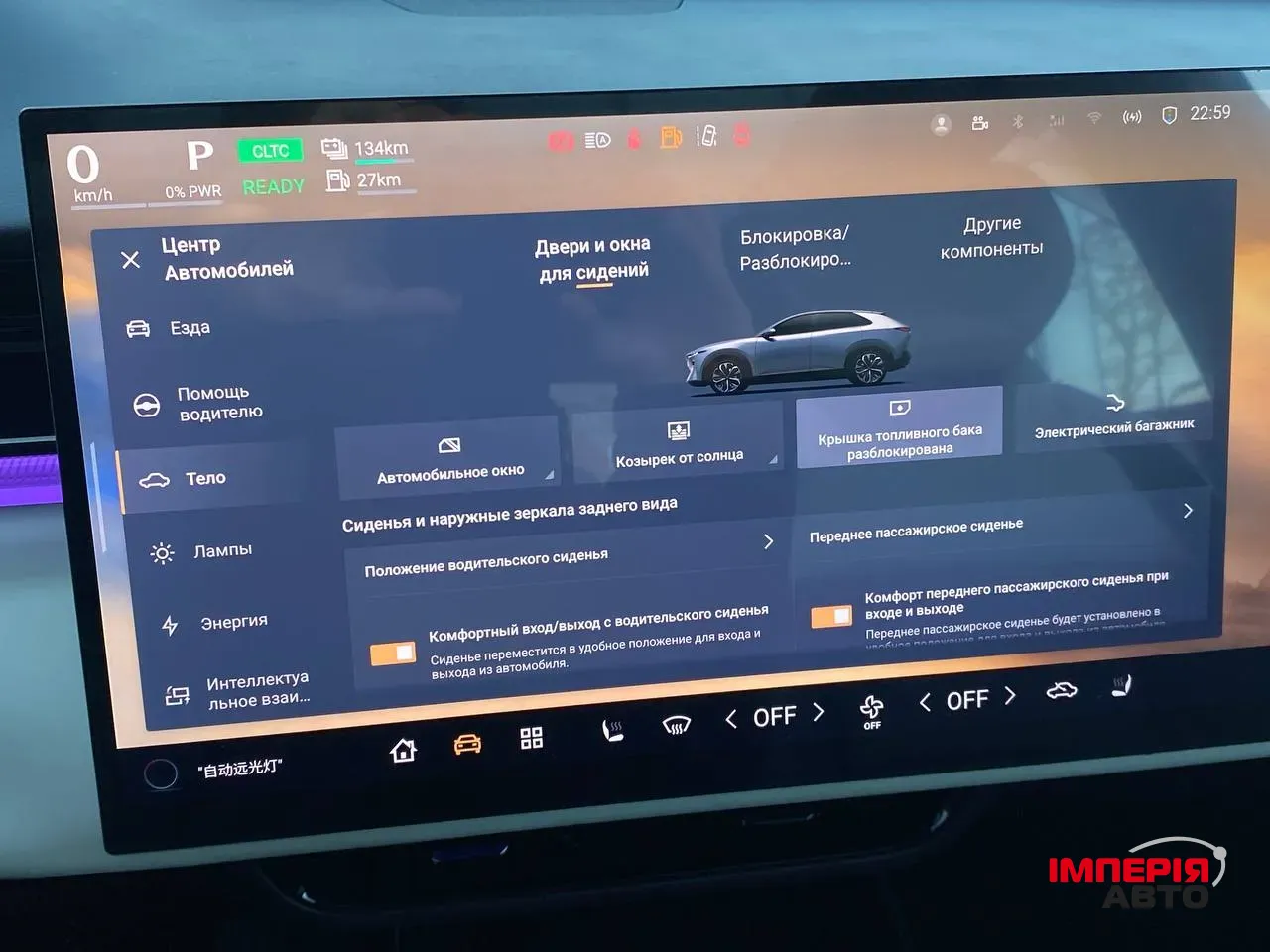 Mazda EZ-60 - фото 63