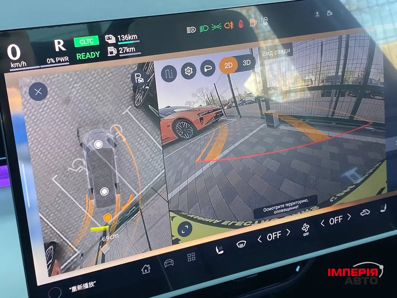 Mazda EZ-60 - фото 43