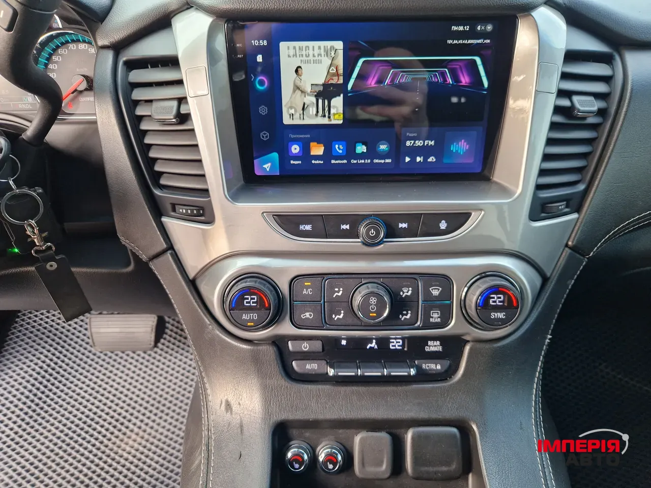 Chevrolet Tahoe - фото 16