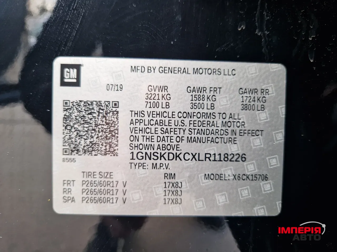 Chevrolet Tahoe - фото 33