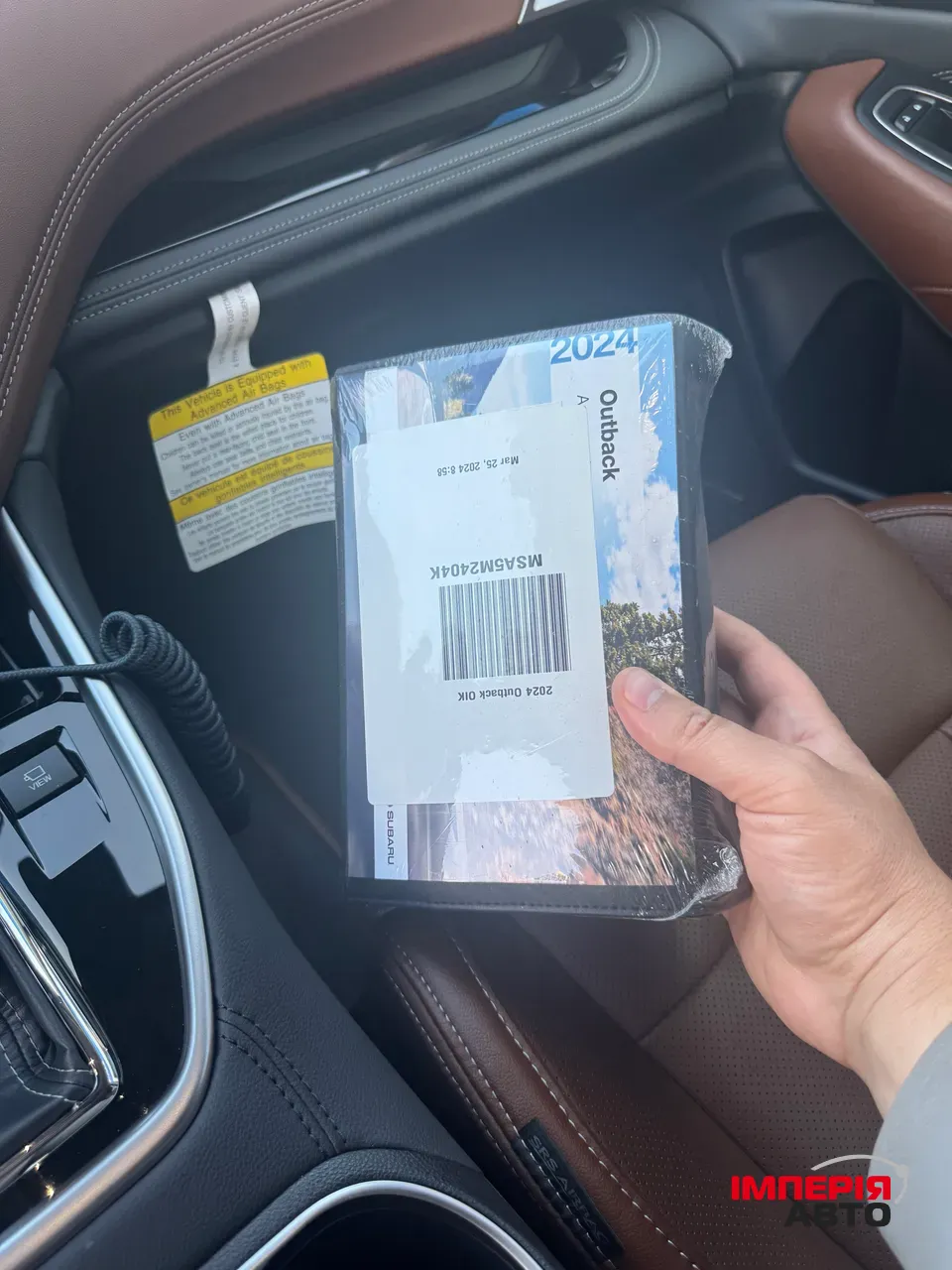 Subaru Outback - фото 49