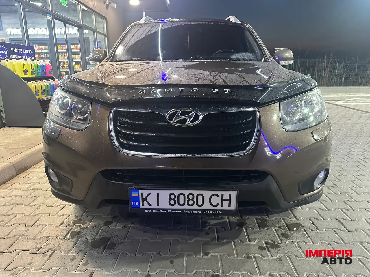 Hyundai Santa Fe - фото 1