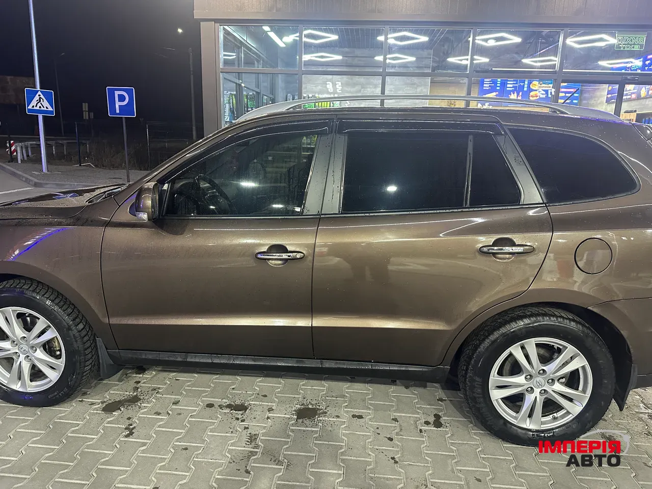 Hyundai Santa Fe - фото 2