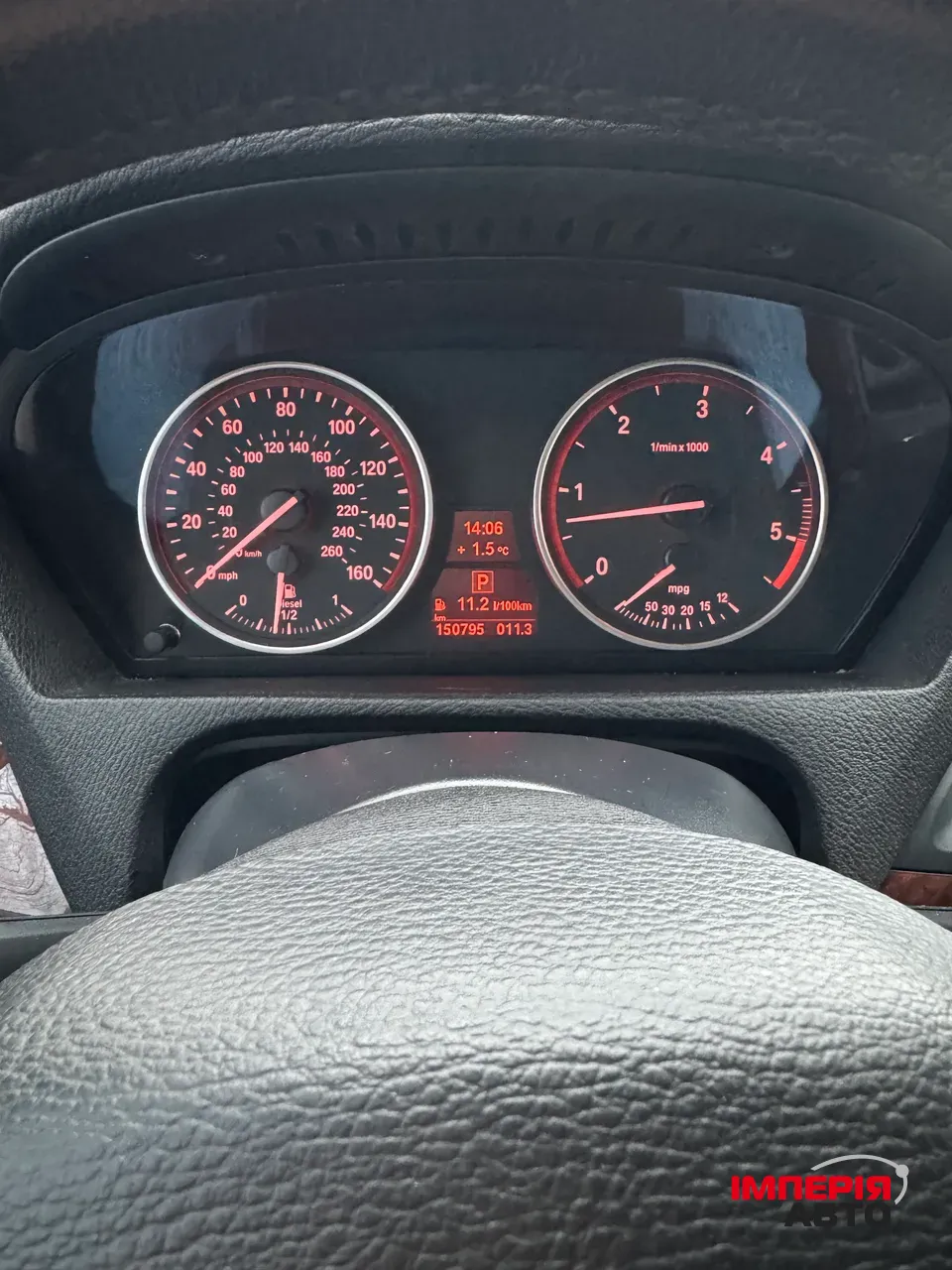 BMW X5 - фото 15