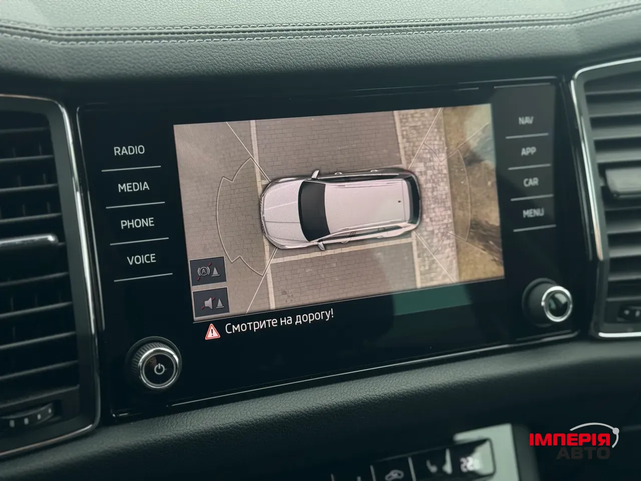 Skoda Kodiaq - фото 43