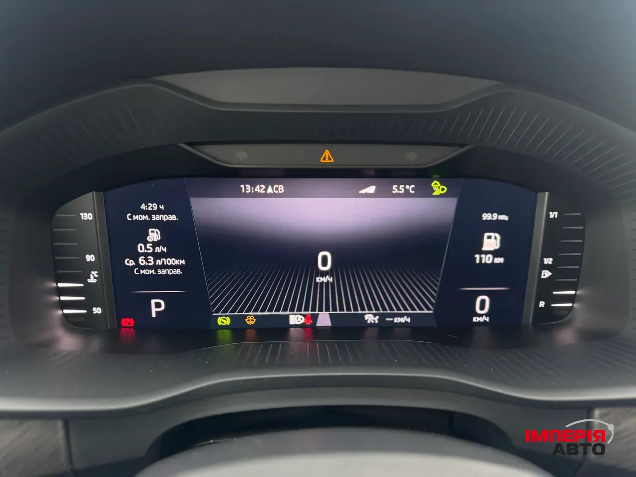 Skoda Kodiaq - фото 39