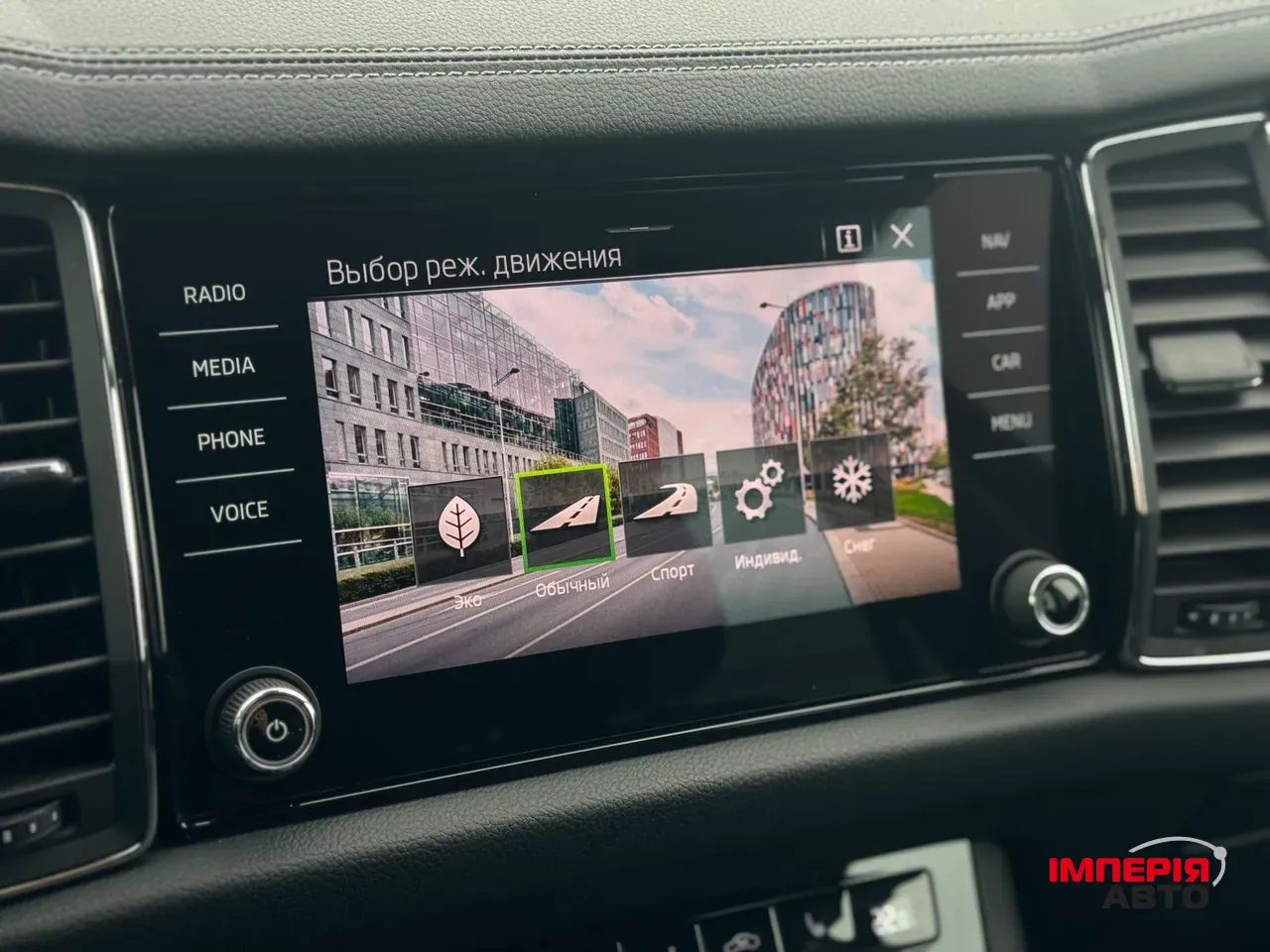 Skoda Kodiaq - фото 44