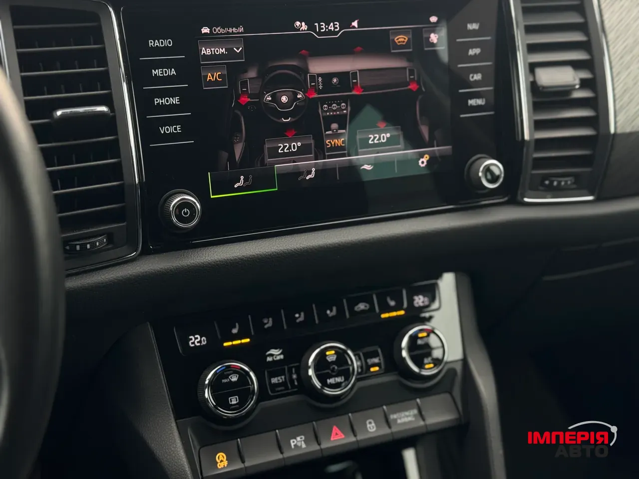 Skoda Kodiaq - фото 46