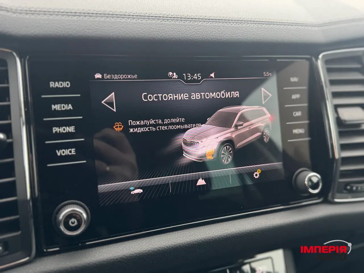 Skoda Kodiaq - фото 51