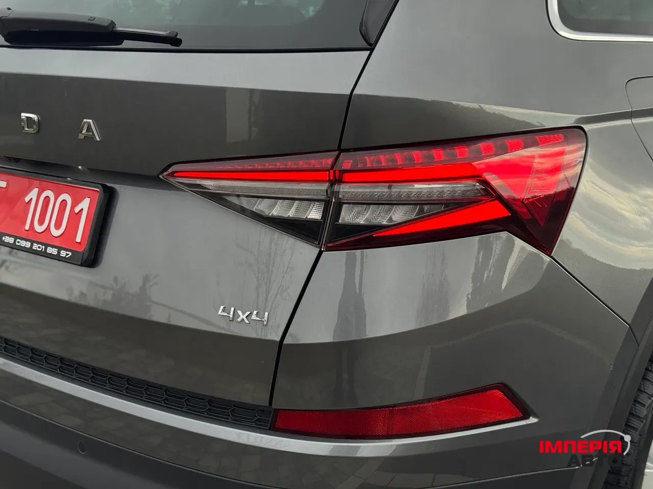 Skoda Kodiaq - фото 31