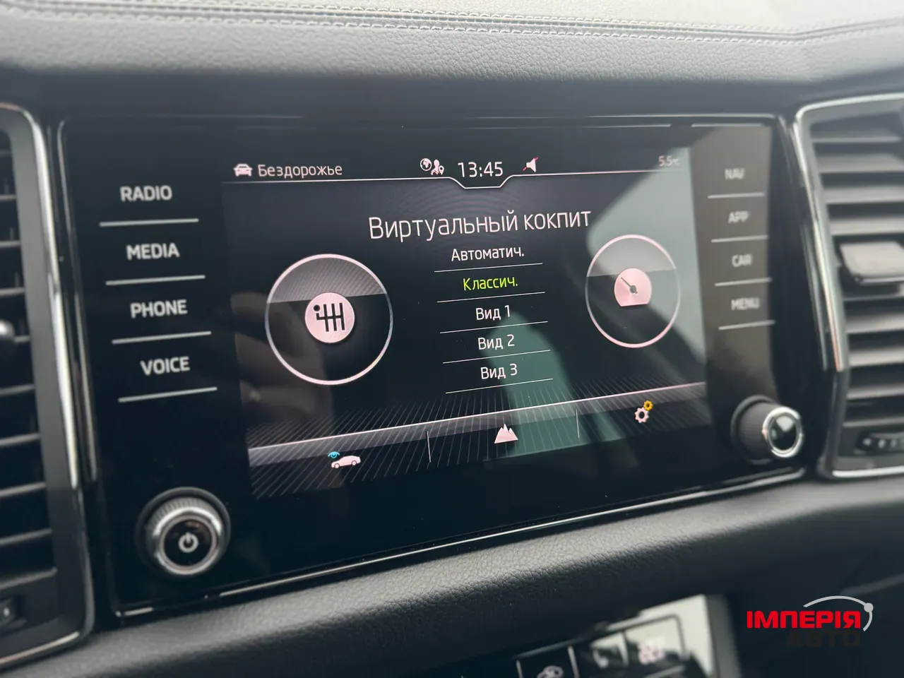 Skoda Kodiaq - фото 52