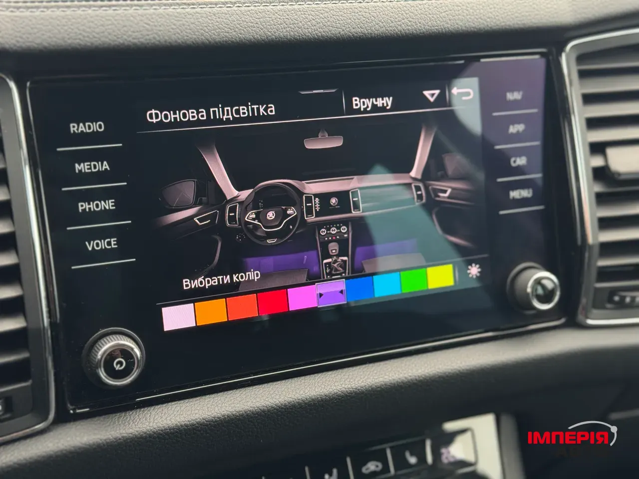 Skoda Kodiaq - фото 58