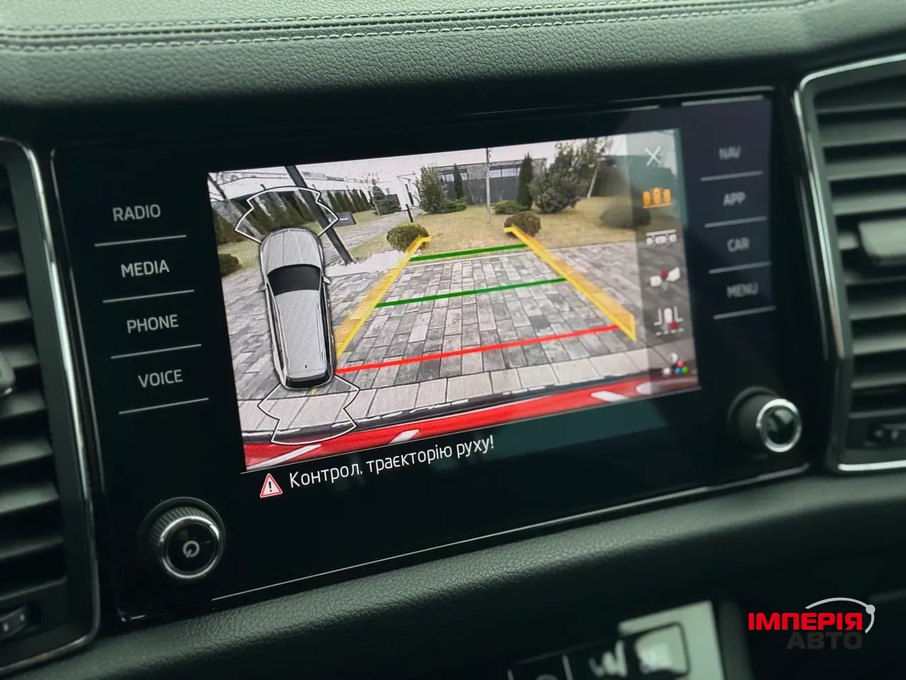 Skoda Kodiaq - фото 57