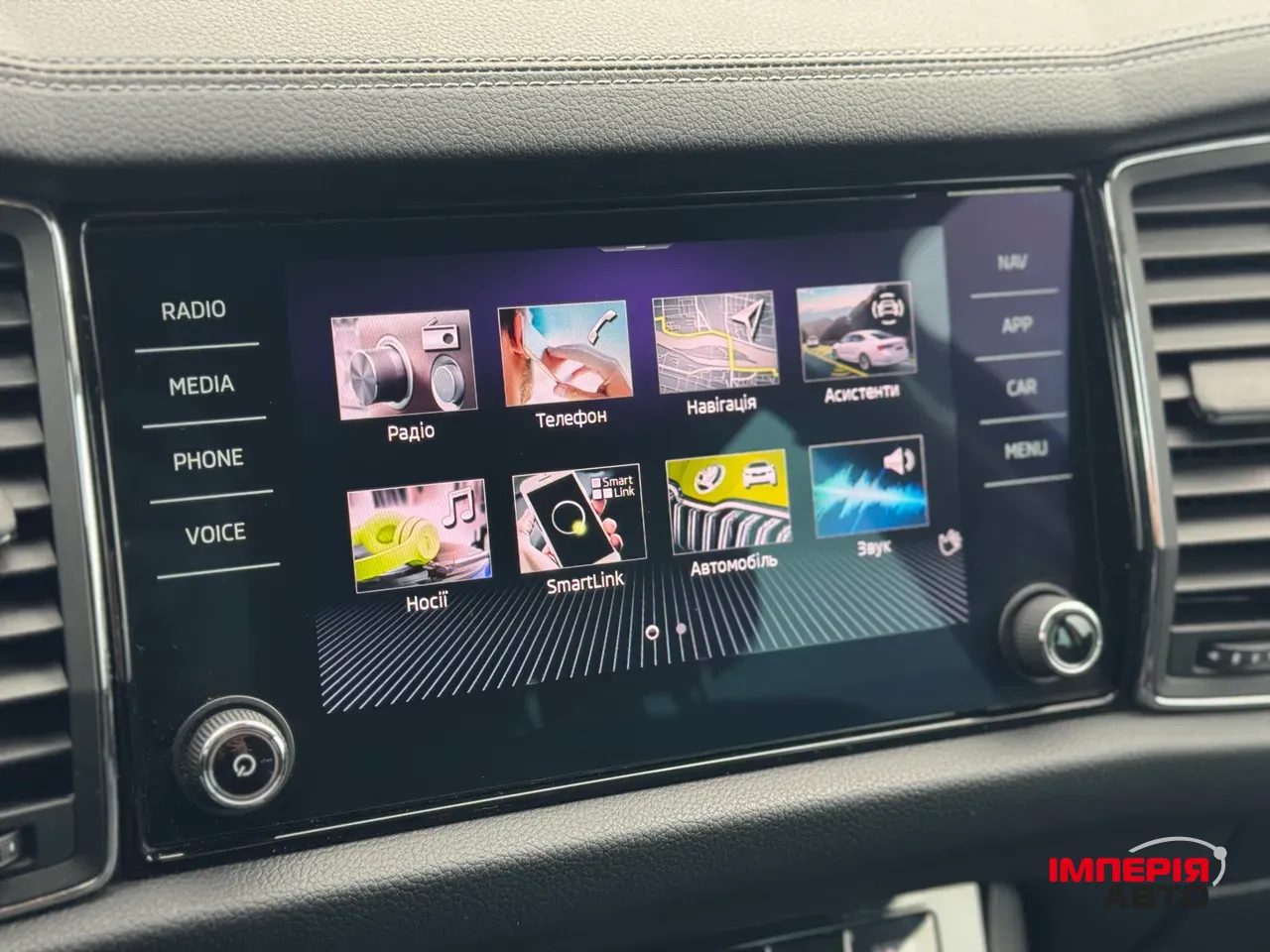 Skoda Kodiaq - фото 61