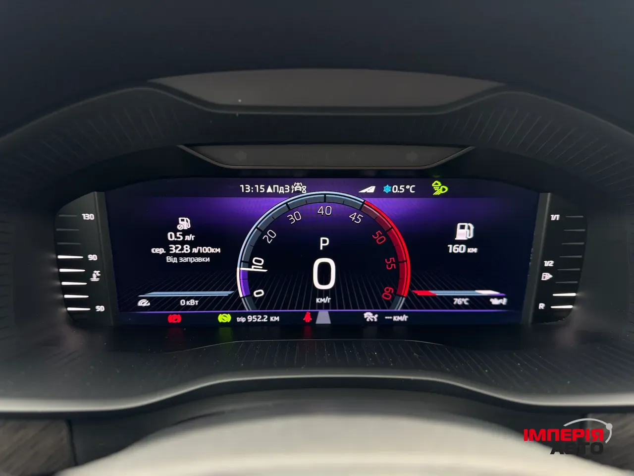 Skoda Kodiaq - фото 53