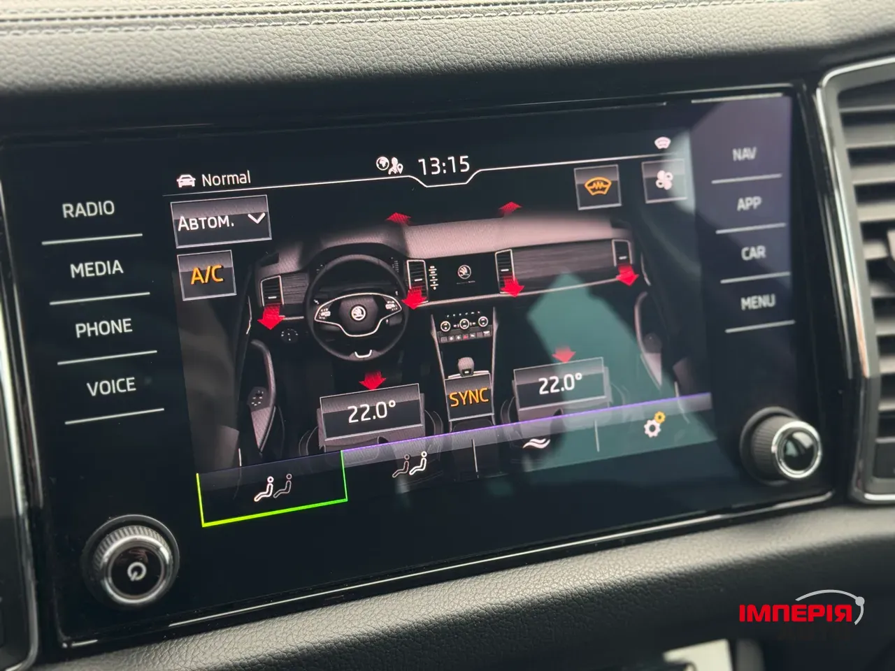 Skoda Kodiaq - фото 55