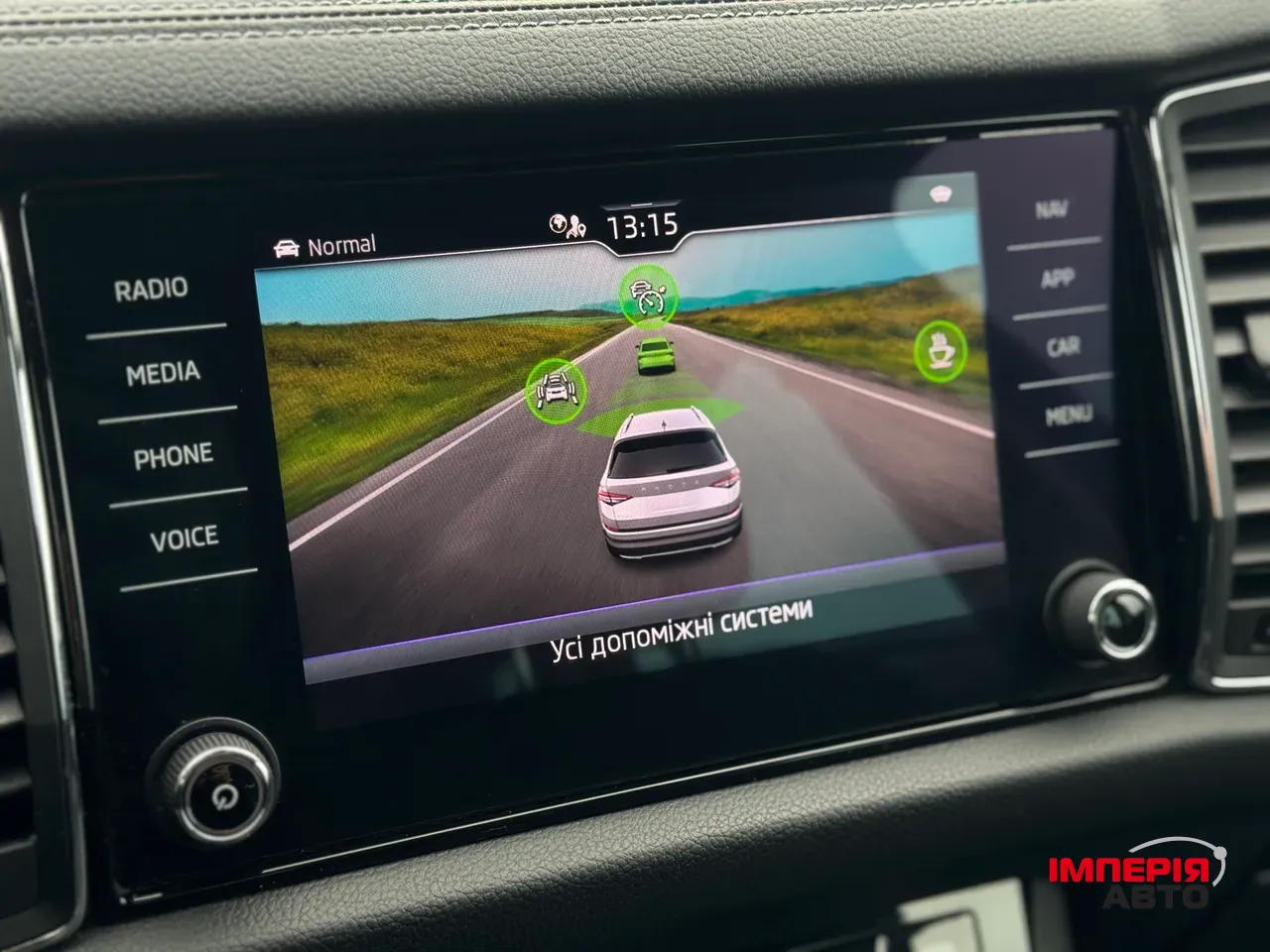 Skoda Kodiaq - фото 56