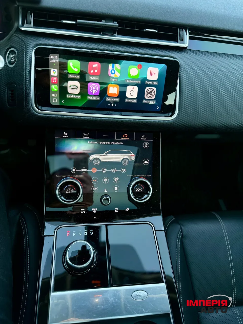 Land Rover Range Rover Velar - фото 12