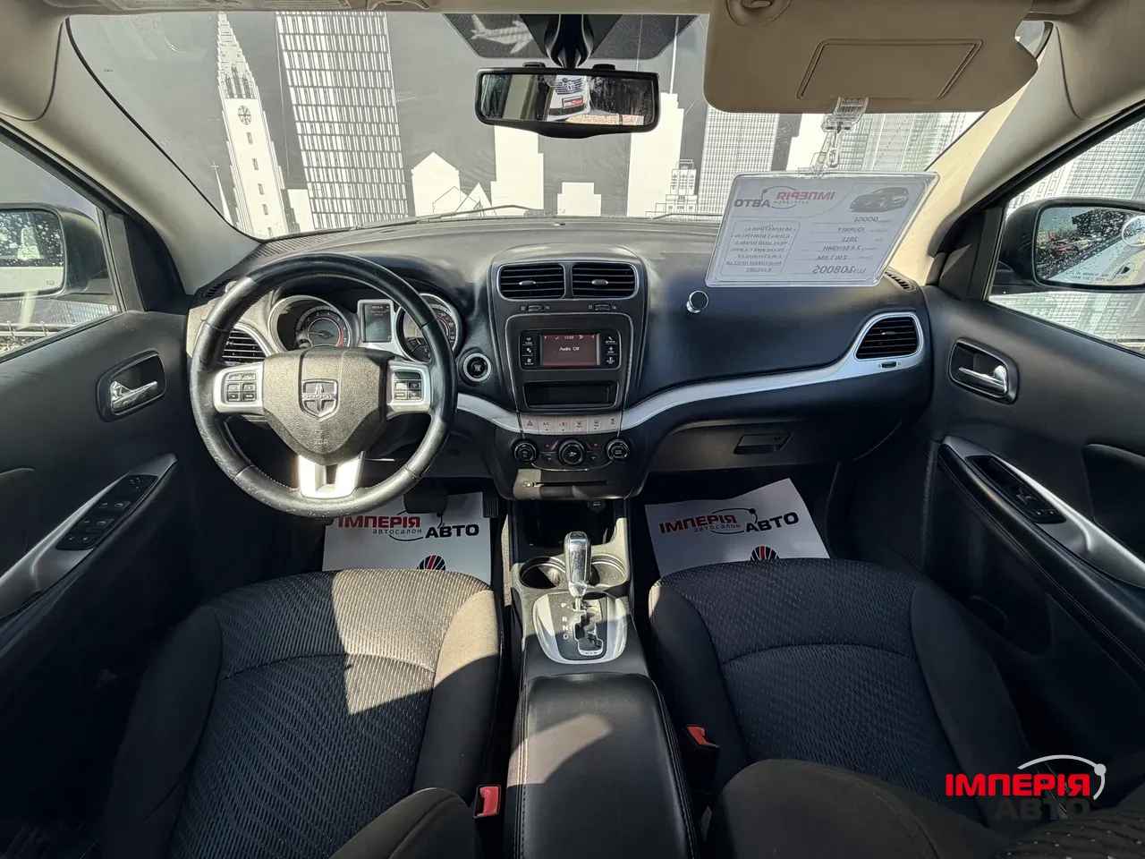 Dodge Journey - фото 7