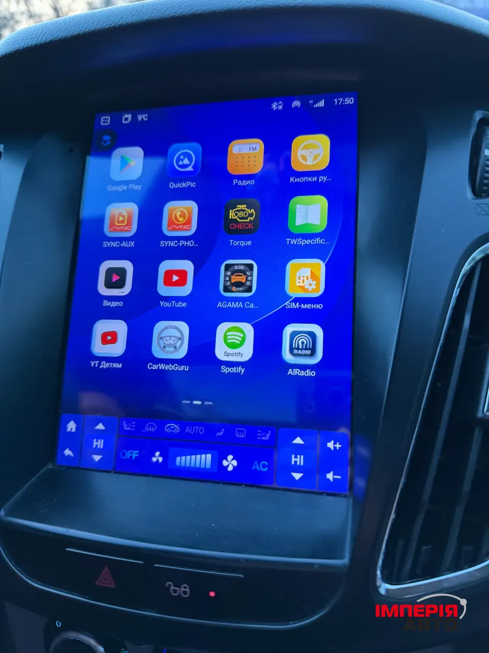 Ford Focus ST - фото 14