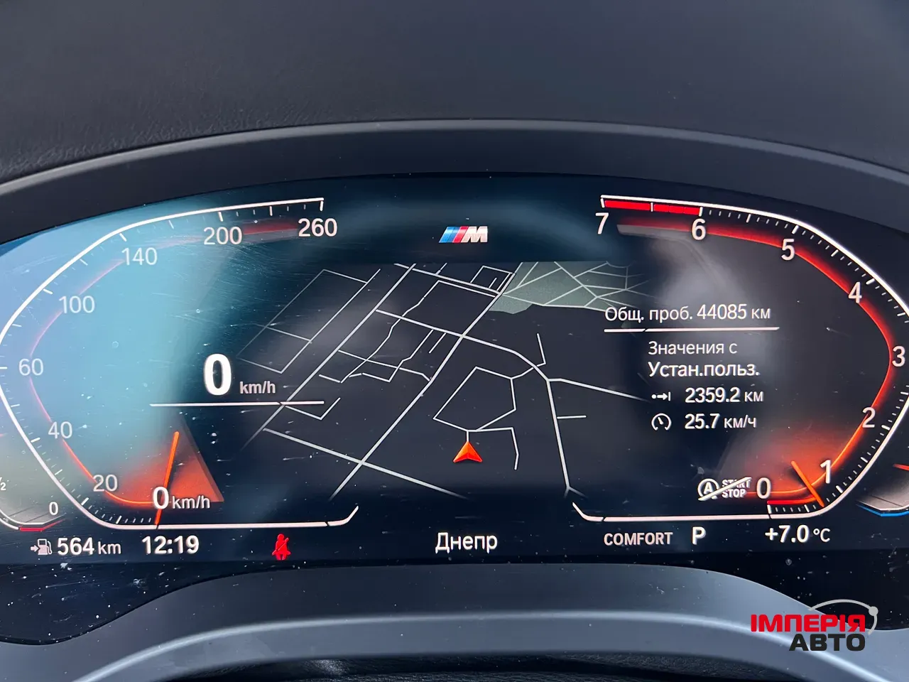 BMW X3 - фото 14