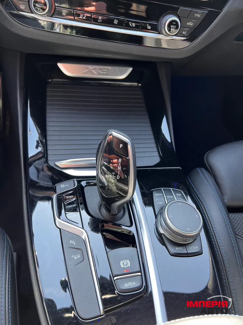 BMW X3 - фото 18