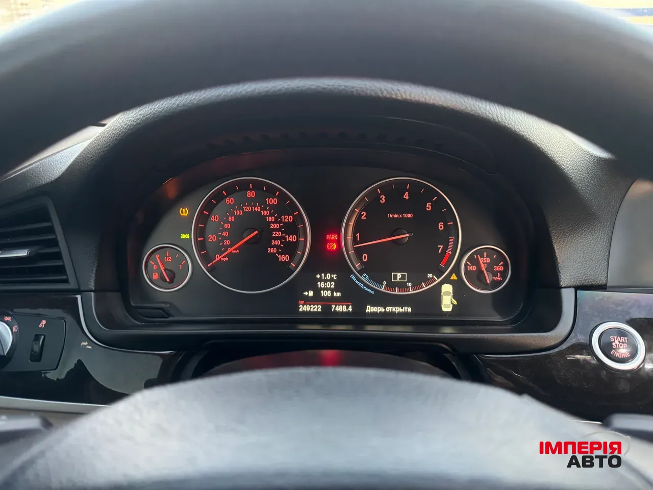 BMW 5 серії - фото 13