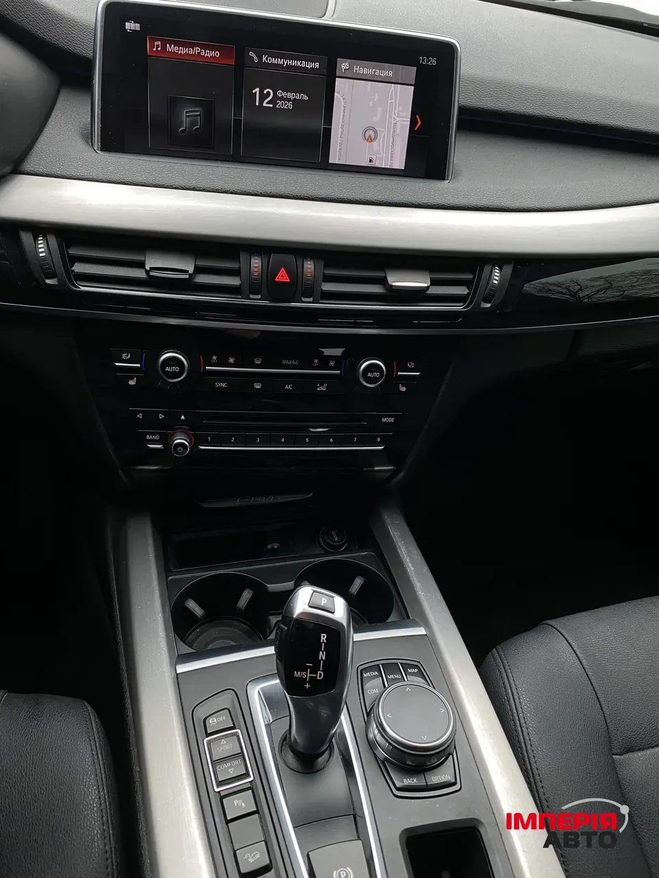 BMW X5 - фото 22