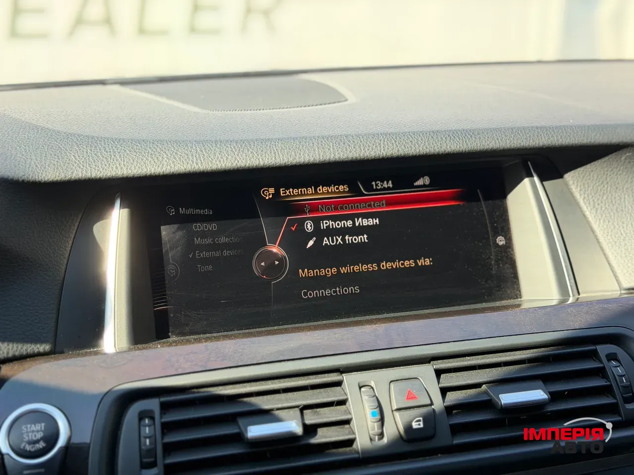 BMW 5 серії - фото 32