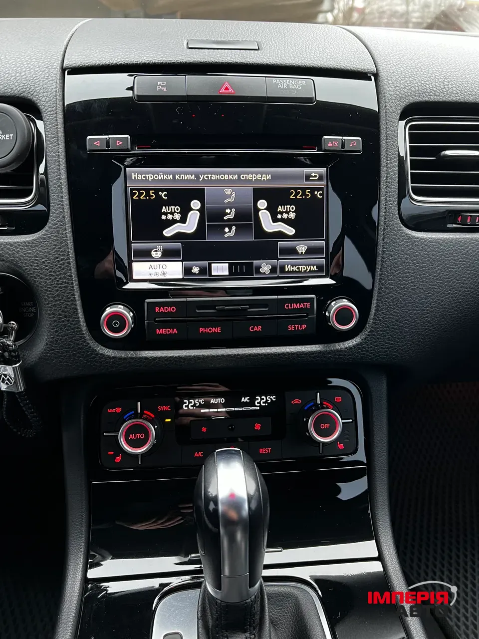 Volkswagen Touareg - фото 9