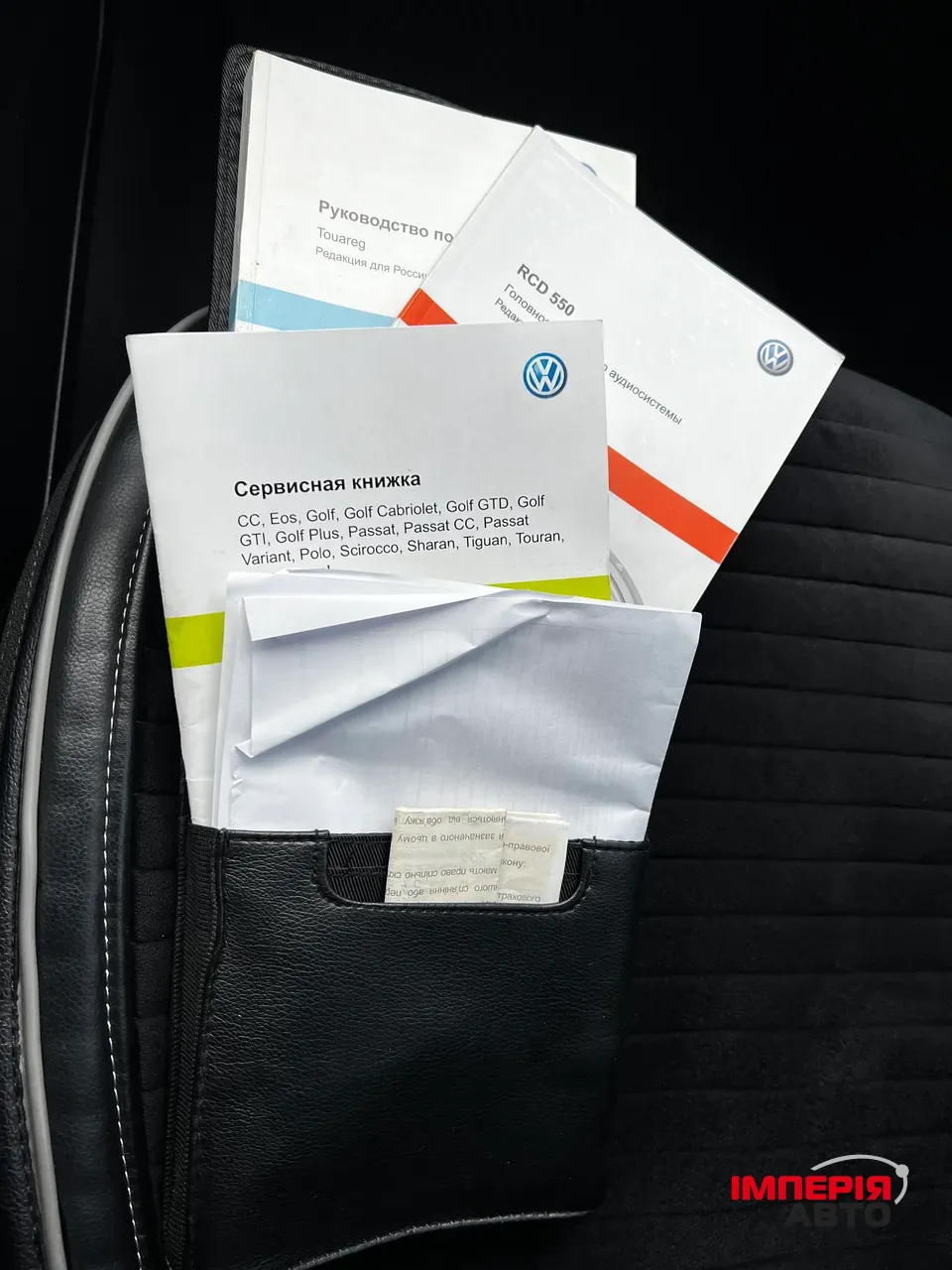 Volkswagen Touareg - фото 14