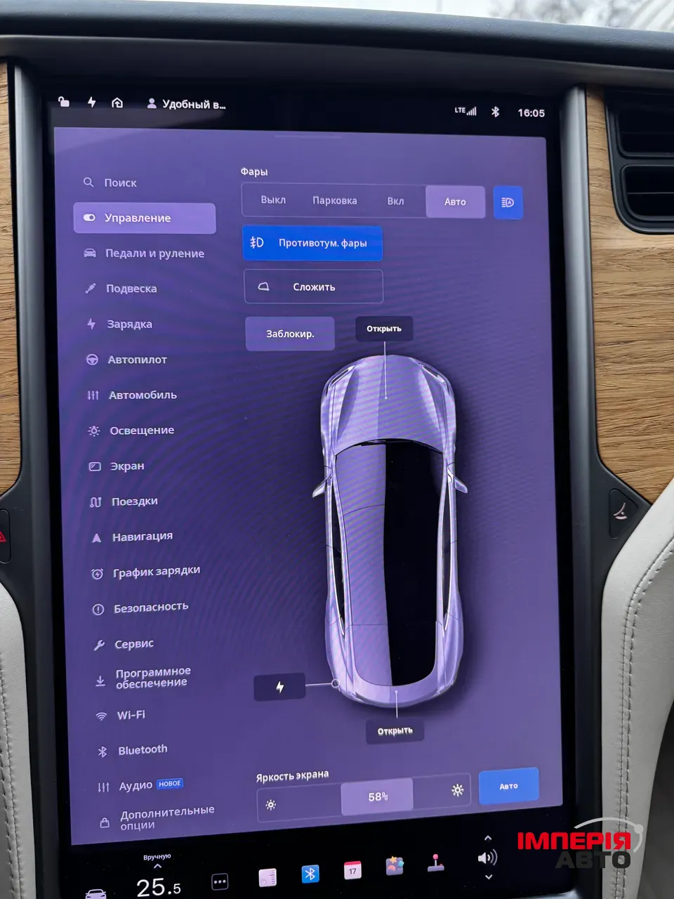 Tesla Model S - фото 21