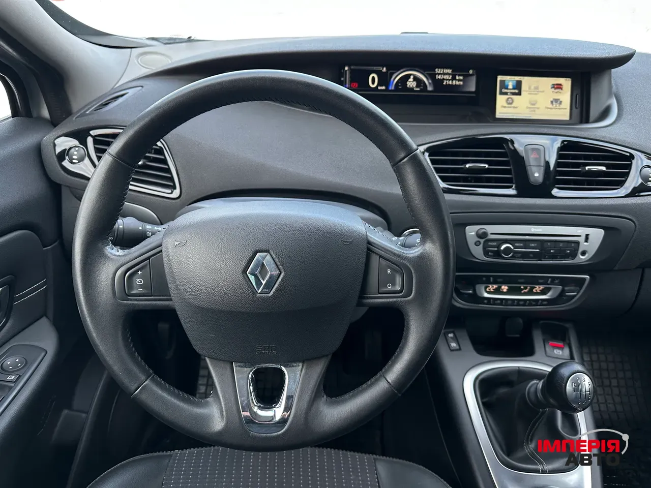 Renault Scenic - фото 7