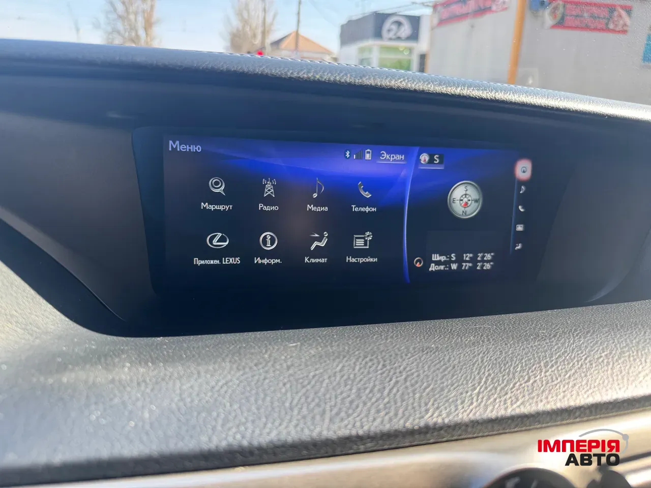 Lexus GS - фото 11