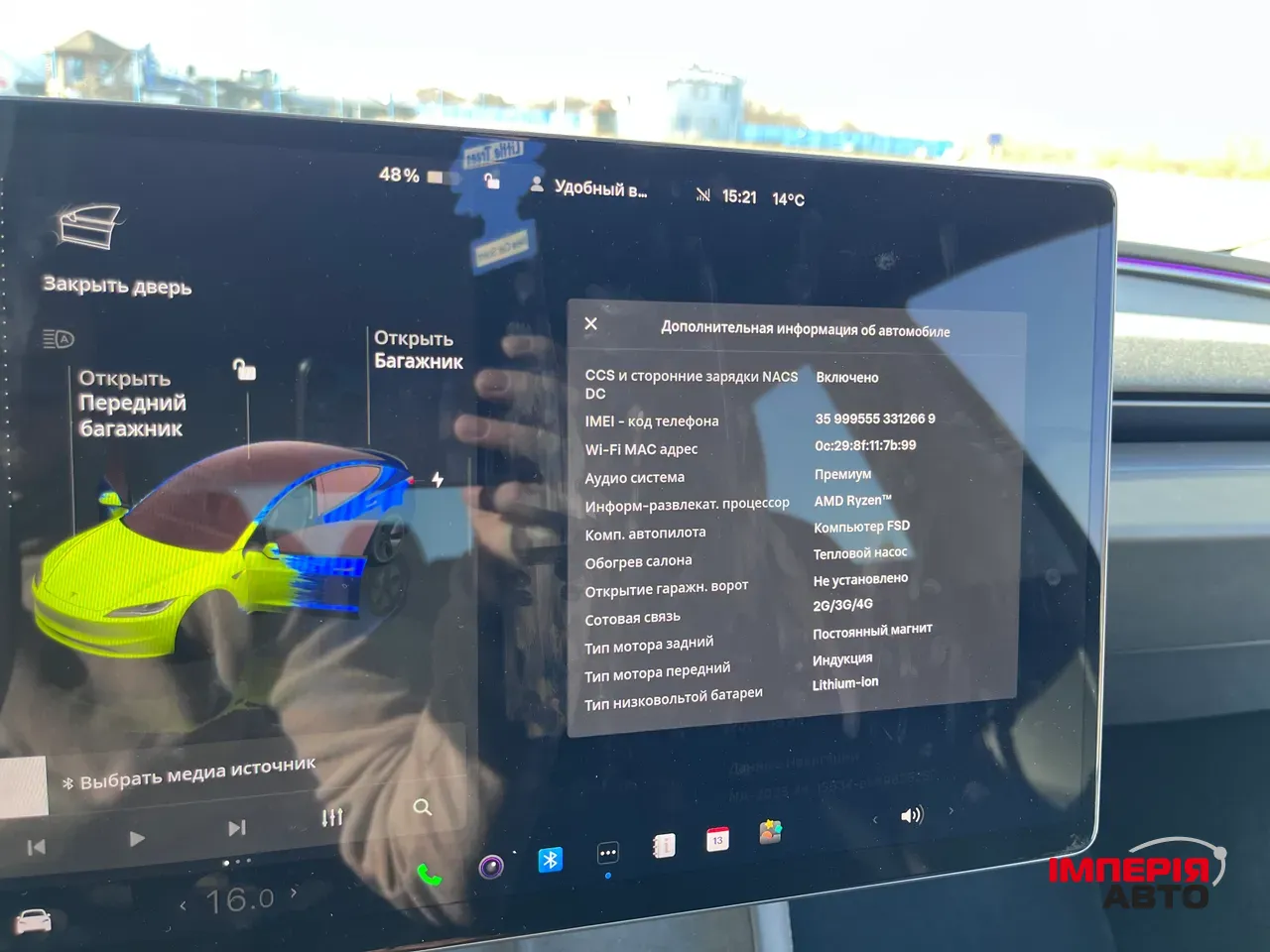 Tesla Model 3 - фото 14