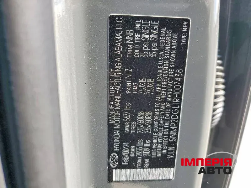 Hyundai Santa Fe - фото 13